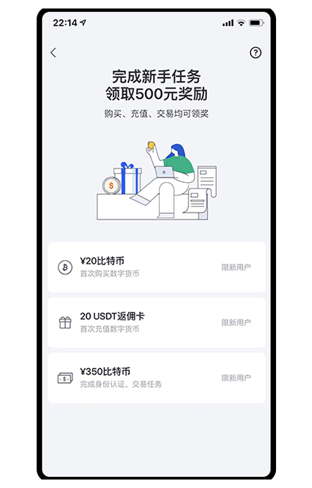 ave交易所app官网入口页面展示